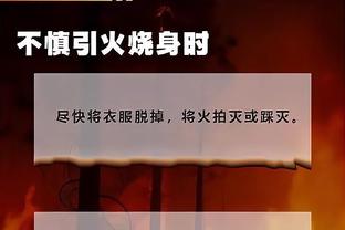 王霜微博：被前队友背后给了一手子吓得单刀没进，小王继续努力